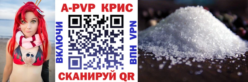 Цена Елец Конопля  Alpha PVP  АМФ  Гашиш  Бутират  Cocaine  Меф 