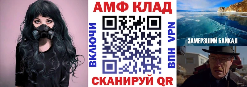 как найти наркотики  Елец  АМФЕТАМИН VHQ 