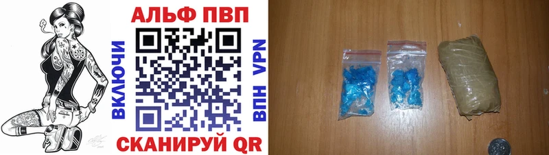 Alpha PVP СК КРИС Елец