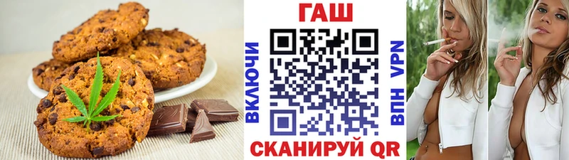 Cannafood конопля Елец