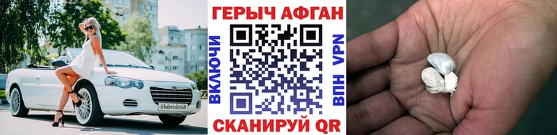 хочу MEGA ССЫЛКА ГЕРОИН гречка Елец