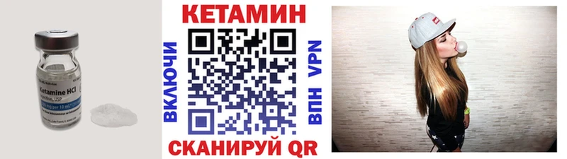 КЕТАМИН VHQ  что такое наркотик  Елец 