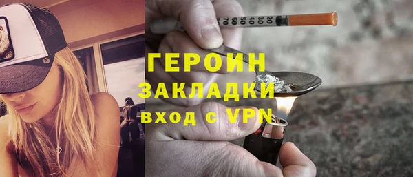 героин Алзамай