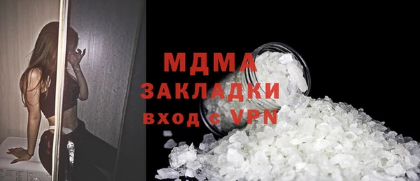 мяу мяу мука Алексеевка