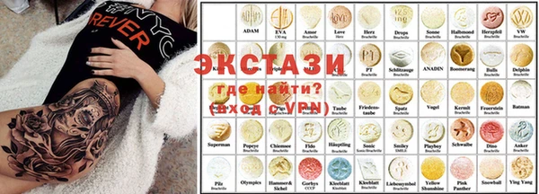 таблы Алексин
