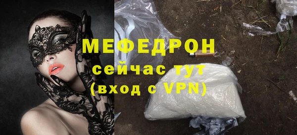 мяу мяу мука Алексеевка