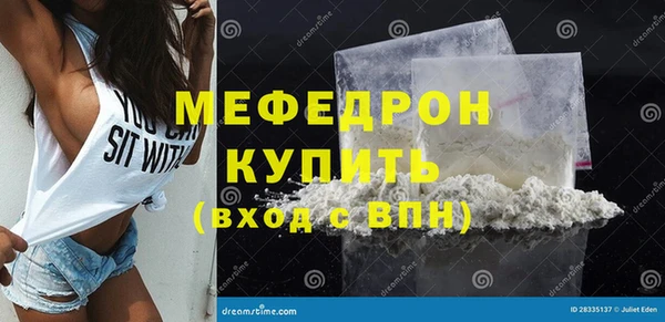 мяу мяу мука Алексеевка