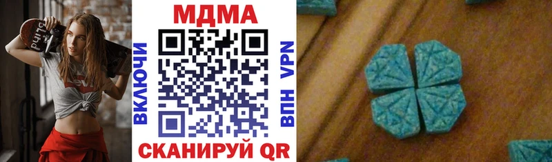 MDMA молли где найти Елец