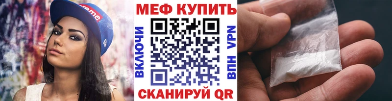 Мефедрон  Елец