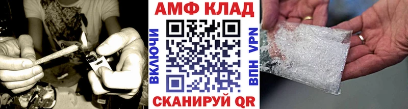 Первитин кристалл  даркнет наркотические препараты  Елец 