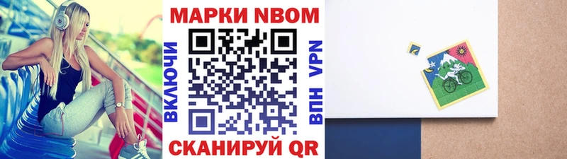 МЕГА ССЫЛКА  Елец  Марки 25I-NBOMe 1,8мг 